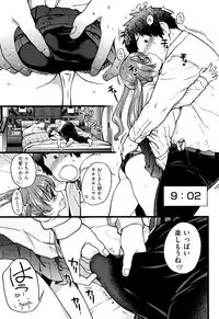 [Shiwasu no Okina] Enkou Ojisan
