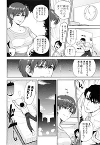 [Tohzai] Yuuwaku Office