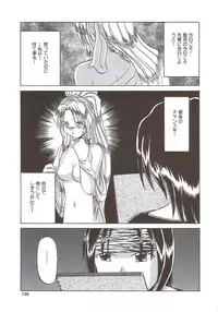 [V Gata Tankitou] Kite! Mite! Sawatte