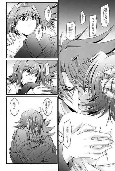Aichi Sendou Total+