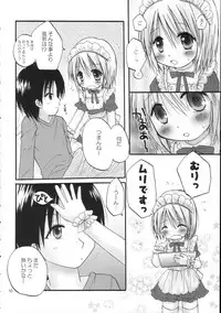 (C69) [Penguin San (Shinosaki Ariko)] CAPTIVE 5