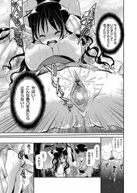 COMIC Grape Vol. 10 [Digital]
