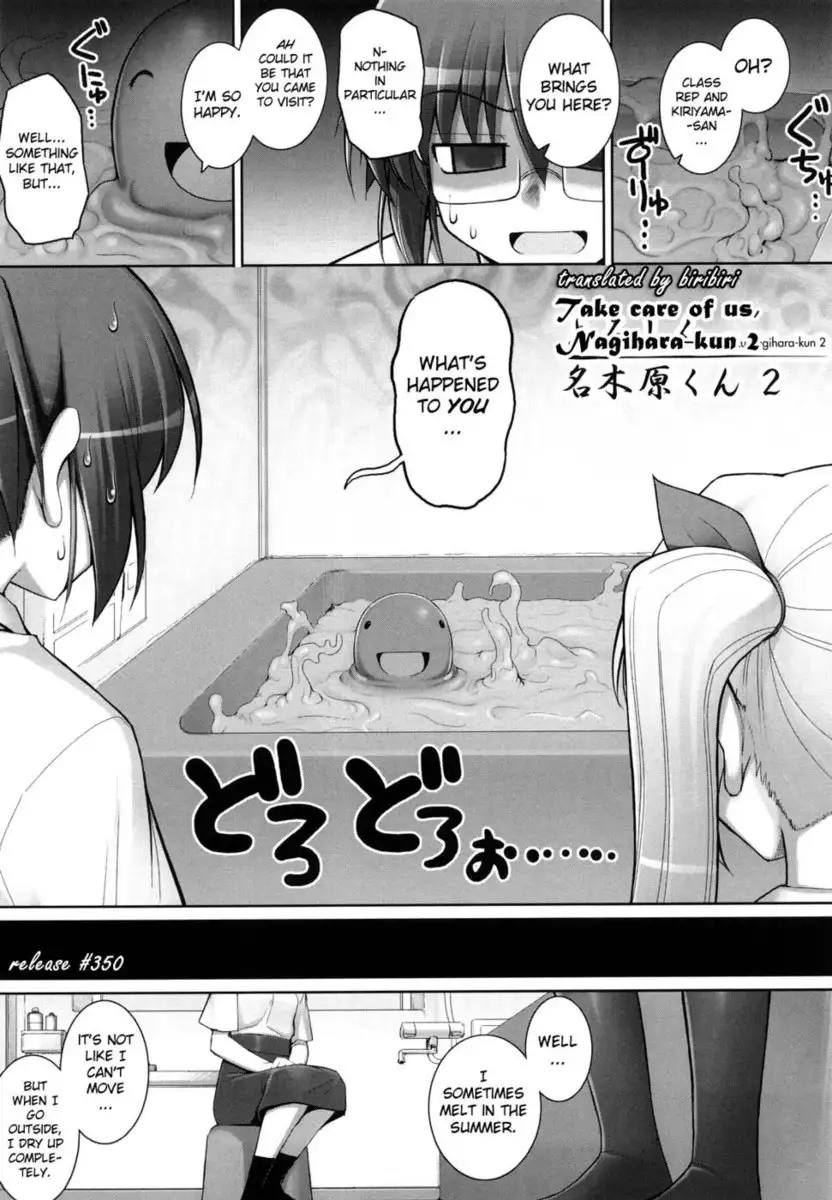 Ken yori Tsuyoshi Chapter 7