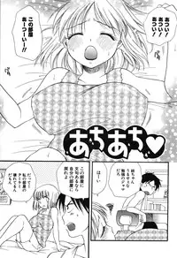 [BENNY'S] Onee-chan Assort