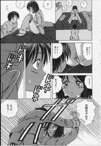 [Fuuga] Yuuwaku no Tobira - Door of Invitation