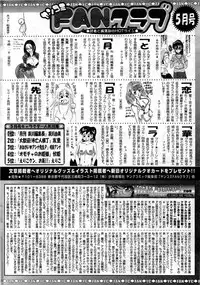 Young Comic 2009-07