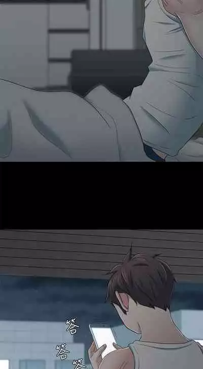 Roommate 1-108