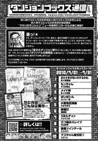 COMIC RiN 2010-09