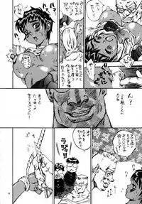 [DEROLIAN (Shark Yaminabe)] Berserker (Berserk)
