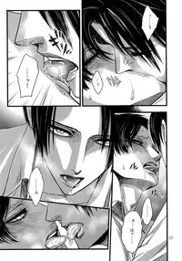 (SPARK9) [Qlapz (Valero)] EreLe Sairokushuu (Shingeki no Kyojin)