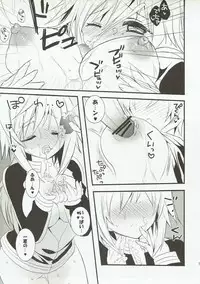 (C80) [Otona Shuppan (Hitsuji Takako)] Char Pai! (IS <Infinite Stratos>)