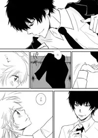 [Ookami] Kimi o Dakishimetainda (Katekyo Hitman REBORN!)