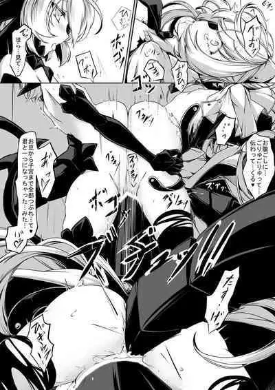 [hisui] Maid-san-tachi wa Mamono Musume no Omocha [Digital]