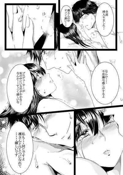 "Ohayo."