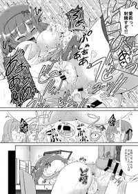 [Kamepotel (Izuki Jirou)] ○Gakusei wa Saikou daze! Ni (Ro-Kyu-Bu!) [Digital]