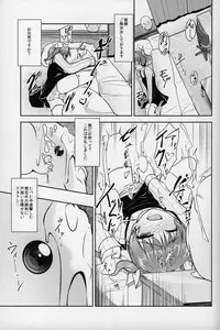 [COMIC1☆8] [High-Spirit (Aogiri Penta)] JosoOna Ecstasies 2