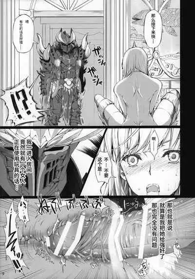 Udonko 18