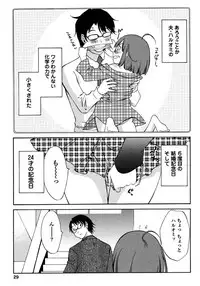 Iroha Returns