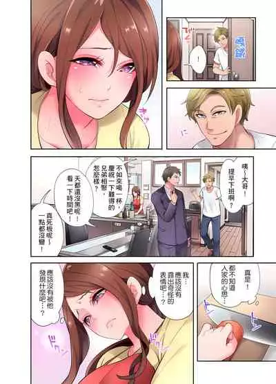 [みやむ] 人妻的性愛按摩療程。～在他的熟練技巧下調教成高潮連連的淫亂身體～ 1-5話