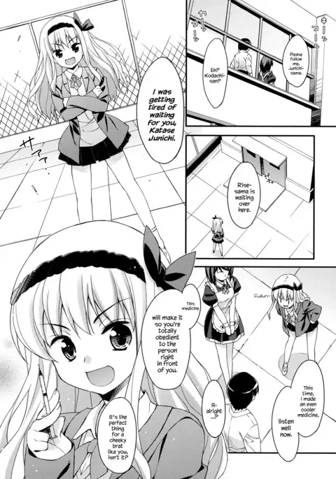 Sweet Spot Ch. 1~3