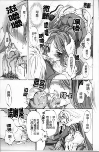 [Sansyoku Amido.] Pure Lesson [Chinese]