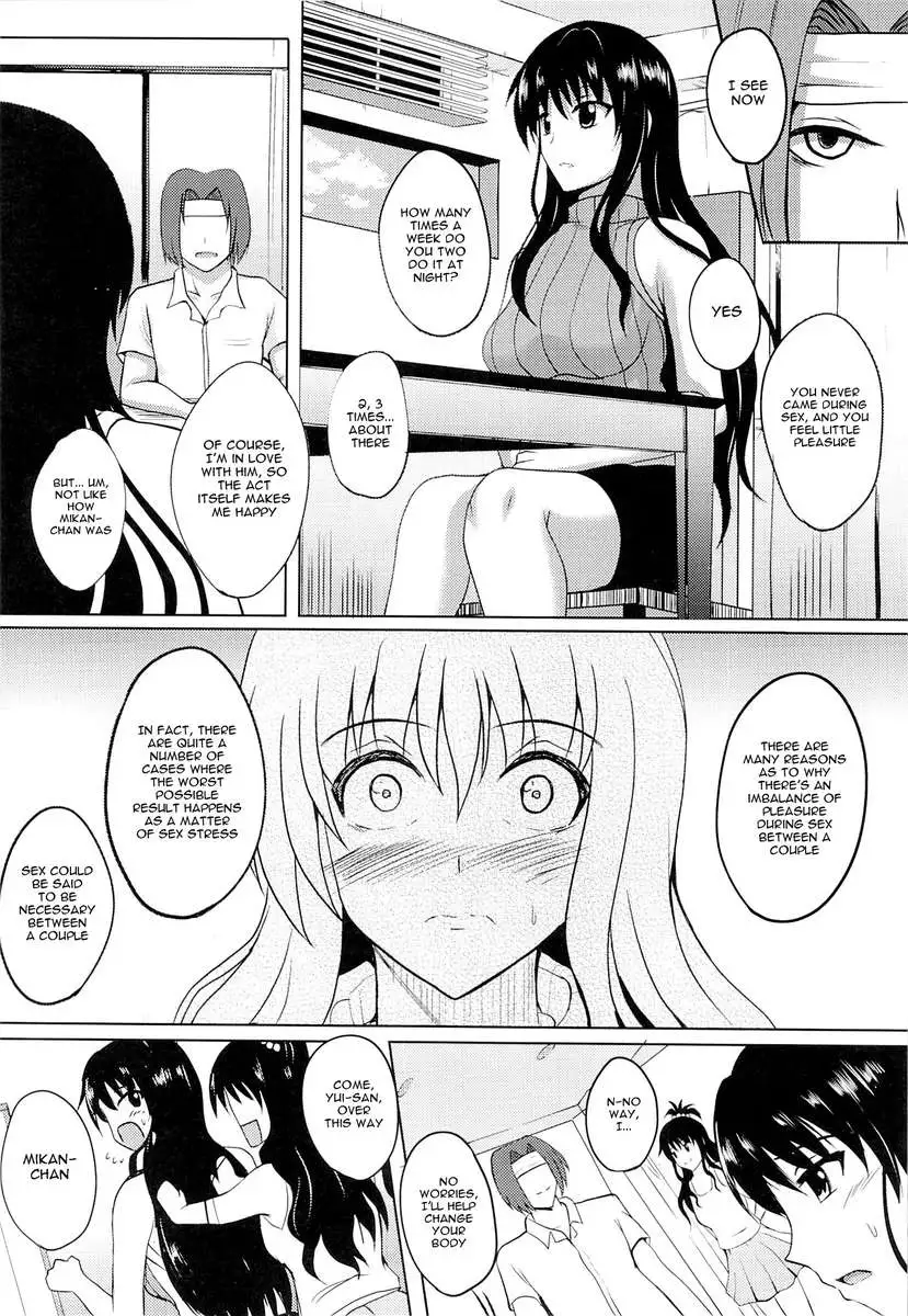 Netorare Darkness