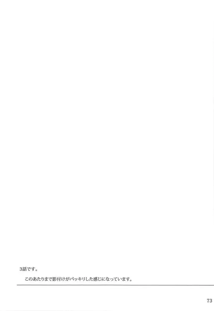 Tohsaka-ke no Kakei Jijou Soushuuhen 1