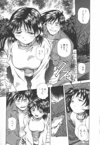 [Amano Youki] Hanjuku Sengen!