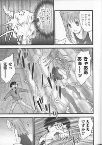 [Anthology] Bakunyuu Gensou - Bakunyu Fantasy
