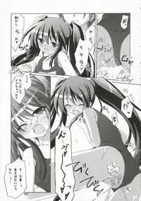 [Titokara 2nd Branch (Manami Tatsuya)] Ofuro no Omocha (Shakugan no Shana)