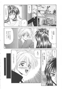 [Ikoma Ippei] Inu Miboujin