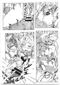 Bradamante Sperm Brothers