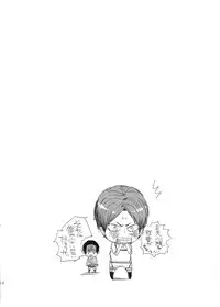 (FALL OF WALL2) [Senetsu Nagara (Tarou, Chiaki)] Kyojin to! (Shingeki no Kyojin)