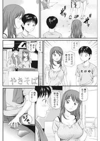 Namaiki! 2016-10 [Digital]