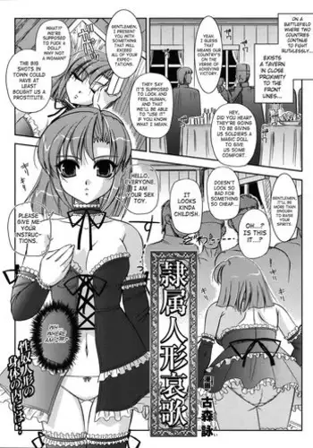 [Omori] 煽情のメリークリスマス