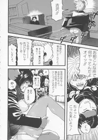 [Kamakiri] Bed ga Nureru Made ～While make love scene on the bed