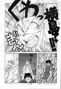 (C42) [Studio SAMPLE (Various)] SAMPLE Vol. 4 (Various)