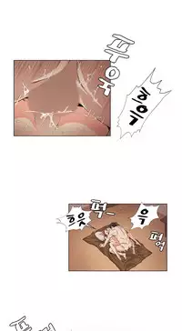 By Chance (Ep. 1-27) [English]