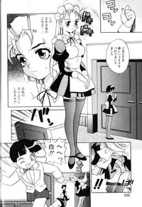 [Yukiyanagi] Milk Milk