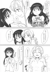 Chiiki Neko no Sakura-san 2