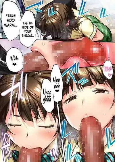 Udo "Akane wa Nankai mo Rape Suru to Kimochi Yoku Narunda"