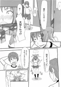 Comic Megastore H 2009-03