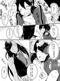 [Uhii (Tyrant Sugawara)] Otetsudai nara Makasete (Touken Ranbu) [Digital]