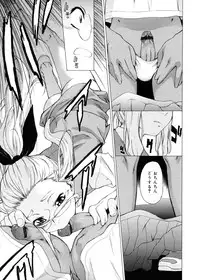 [Takemura Sesshu] TAKE ON ME 2