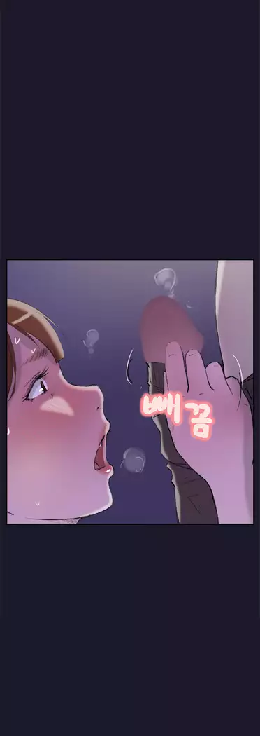 Two Timing Ch.0-33