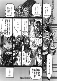 [Haiji Kurosaki]KAMAKIRI BLADE ch 3 - Eng/Jp