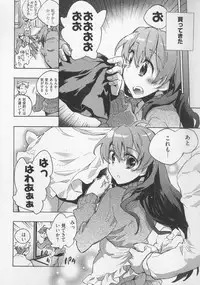 [James Hotate] Danchizuma-san no Shiawase