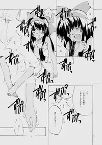 (C61) [INKPOT (Oyari Ashito)] B-COLLECTION (Various)
