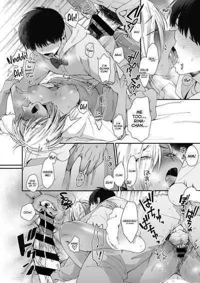 Kuro Gal à La Carte