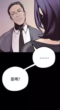 美麗新世界
